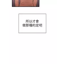 Female Disciple 女助教 Ch.1~6 [Chinese]