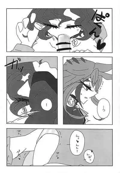 [Tsuki to kudamono naifu (Tsuki)] Academia fuyu chacharenji (Yu-Gi-Oh! ARC-V)