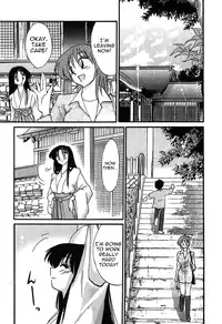 [Tsuya-Tsuya] Kasumi no Mori Vol.1 Ch. 1-5 [ENG] [Yoroshii]