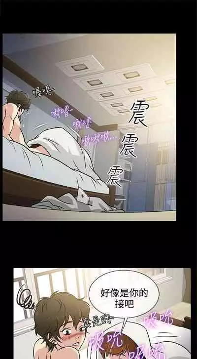 老婆 回來了 1-44