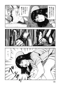 [Sanjou Tomomi] Wakazuma akuma no ikenie