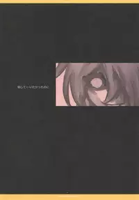 [Rothmans Workstation (Roshuu Takehiro)] LUCE DORATA (Mahou Shoujo Lyrical Nanoha) [Digital]