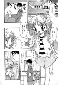 [Anthology] Little Pierce Vol.29