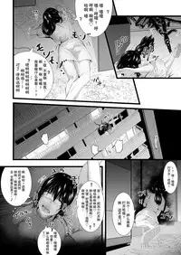 [Ryona's Station (YOSHITORA)] Brain Eater Stage 1 [Chinese] [贝尔西行寺个人汉化]