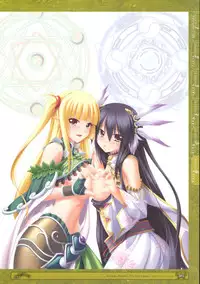 神採りアルケミーマイスター パーフェクトガイドブック