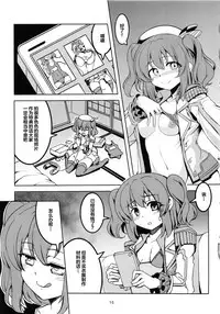 (C92) [WindArTeam (WindArt)] Idol Saiin Rakuen VR CASE1: Kurosawa Ruby (Love Live! Sunshine!!) [Chinese] [靴下汉化组]