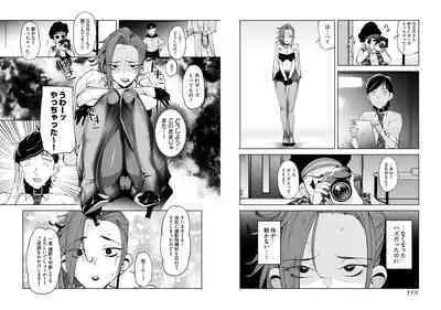 Pantyhose For Love 1-6