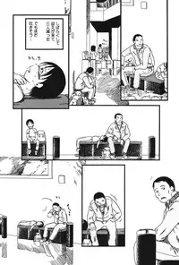 [Horihone Saizou] Atashitachi no Koto [Digital]