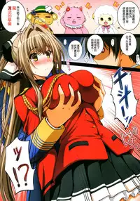 (C87) [Kossorikakuredokoro (Island)] Hisho no Oshigoto (Amagi Brilliant Park) [Chinese] [空気系☆漢化]