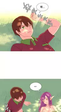 [Rozer] A World that I Rule | 我统治的世界 Ch.1-33 [Chinese]