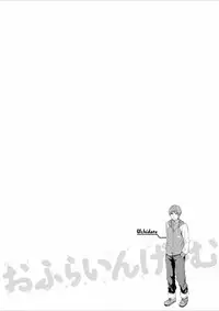 [Emua] Offline Game 7 [Digital]