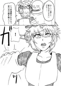 [Mikenekohanten (Sakamoto KAFKA)] Kukkoro!⇒DEAD