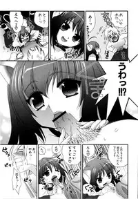 [Kojima Saya] Love Milk