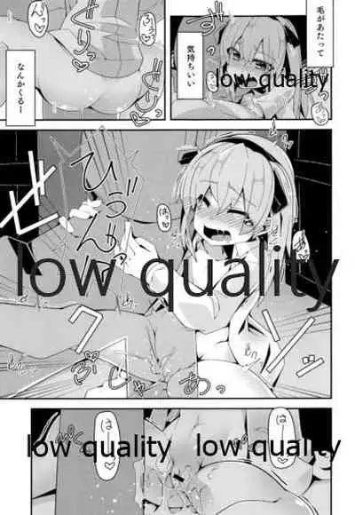 THE 島田愛里寿2