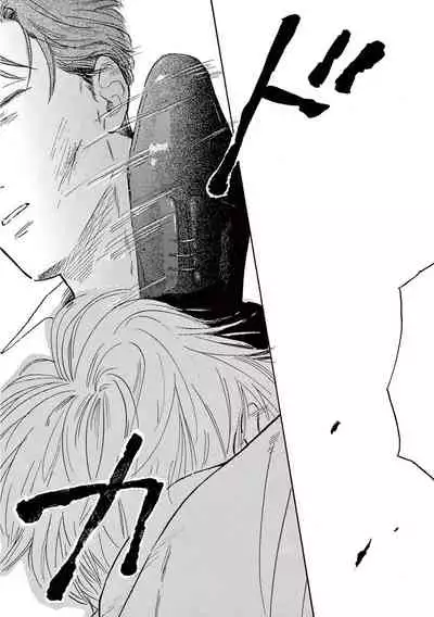 Lonely Playground 1-9