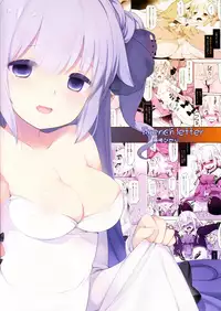 (C93) [French letter (Fujisaki Hikari)] Netorare Shoujo Unicorn (Azur Lane) [Chinese] [无毒汉化组]