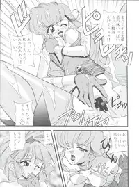 [Furaipan Daimaou (Chouchin Ankou)] Oreteki Ikizama Gekijou (Various)