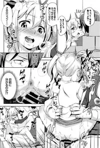 [Hashihiro Kou] Sanbiki ga Yuku! LESSON.01-02