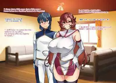 Touma Senki Cecilia IF Raikou Senki Freya