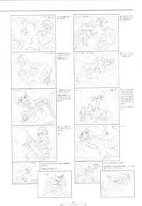 (一般画集) [オーバーフロー] ピュアメール オフィシャルアートワークス