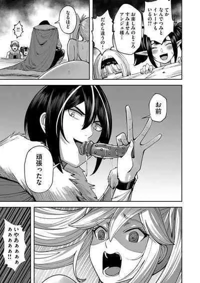 Kichiku Eiyuu Vol.05