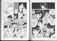 [Aizawa Sanae] Junai damon!