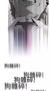 Take a Peek 偷窥 Ch.39~64 [Chinese]中文