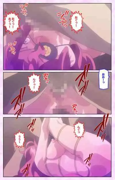 Mashou no Nie 3 Kanzenban