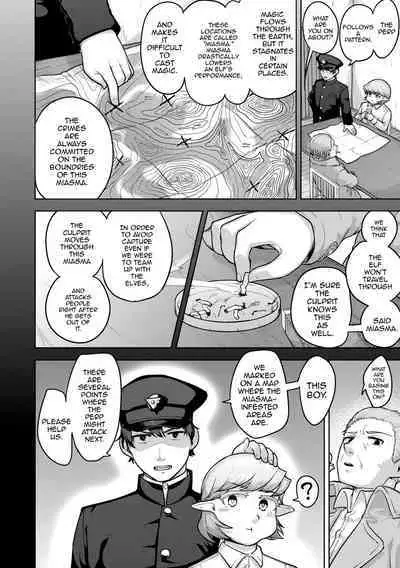 Theo to Theo Kouhen | Theo and Theo: Final Chapter