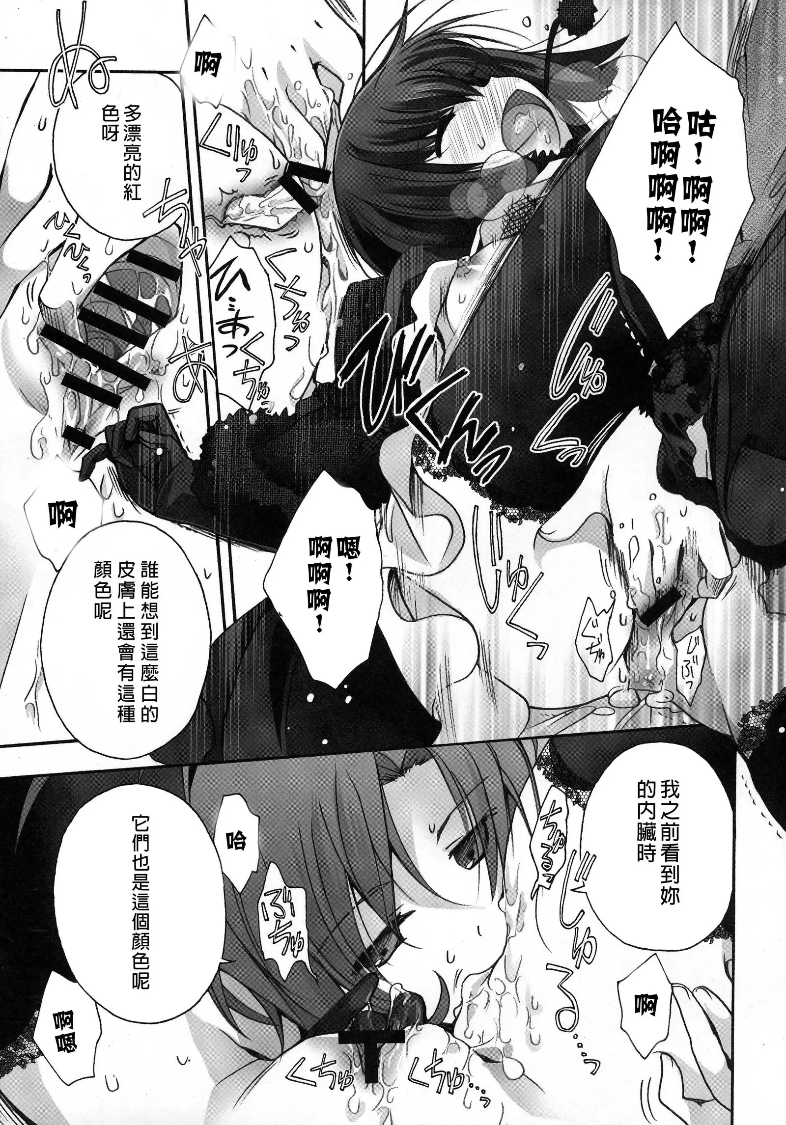 Hickory,Dickory,Dock