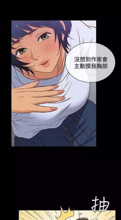 老婆 回來了 1-44