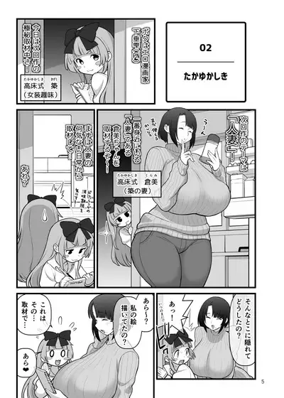 C97 Kakuzato-ichi Omake Book