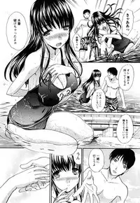 [Itaba Hiroshi] Seifuku to Kanojo to...