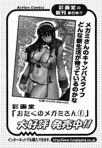 Action Pizazz 2010-01