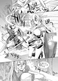 (同人誌) [No Such Agency] Xenocross Vol.1 digital ver