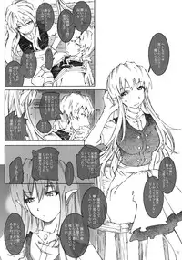 [OPEN BOOK] PANDORA -S.W 1.0.1- (New Sword World RPG Replay)