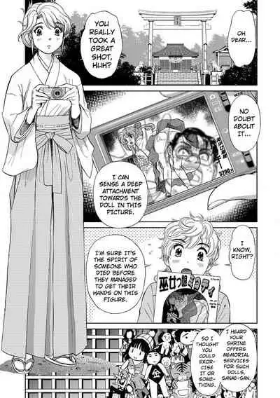 Hatsujou Bishoujo no Midara na Mitsutsubo Ch. 1-7