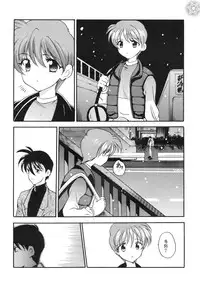 [Team Motojuku] Snow Scape