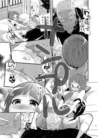 【C89】冬コミ新刊【サンプル】 kill la kil sample