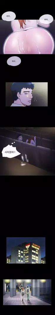 17 Couple Game Ch.0-33