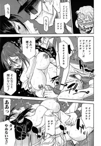 COMIC Mugen Tensei 2015-05