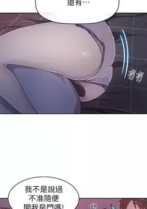 secret class 01-03 raw