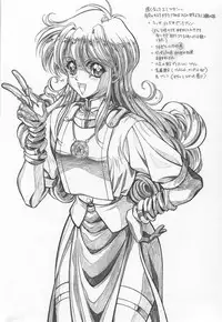 (C49) [St. Different (Yoshizane Akihiro)] REVENGE II (Megami Tengoku)