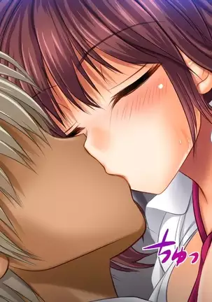 Saikyō no haramase kyoka-shō jusei tanetsuke kanryō