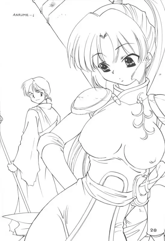 Miroku Sango + 1 | 3635+1