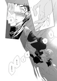 [Kotobuki Shinji] Aoku Kiyoku - Blue, clean [Digital]