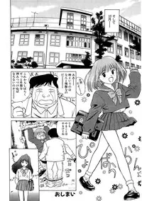 [Grace Ishikawa] Tamaran [Digital]