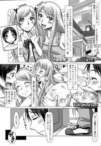 [Sameba Ikuya] Everything Goes
