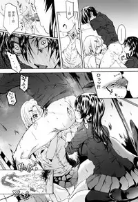 [Mizoguchi Gelatin] Gakusei ~Shougakuseido~ [Chinese] [老实人重嵌]