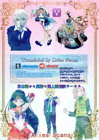 Mantande Onegaishimasu